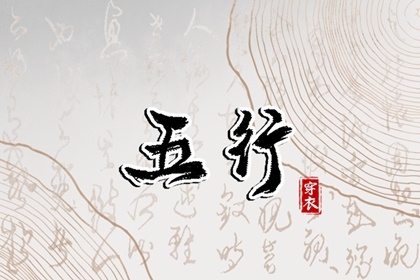 农历阴历查询年|农历年老黄历|今天是农历