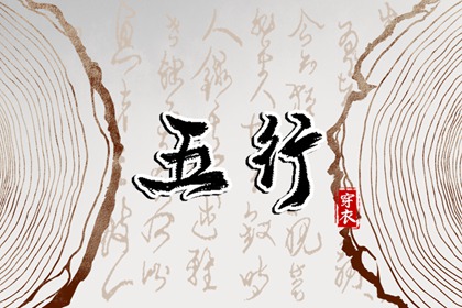 万年历黄历查询 万年历 黄道吉日万年历